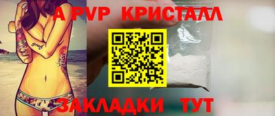 мескалин Краснодар