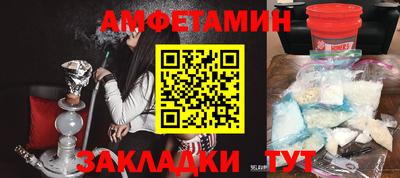 мескалин Краснодар