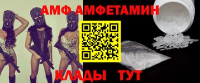 первитин Краснознаменск