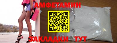 первитин Краснознаменск