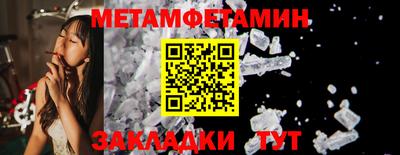 мескалин Краснодар