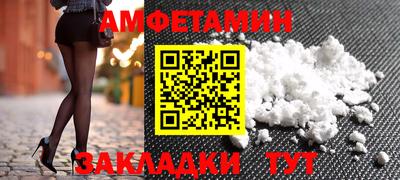 кристаллы Краснокаменск