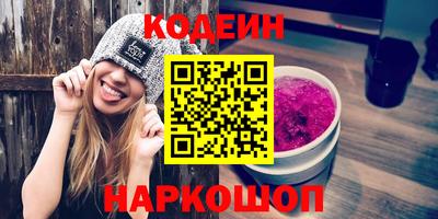 мескалин Краснодар