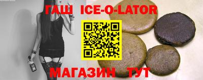 кристаллы Краснокаменск