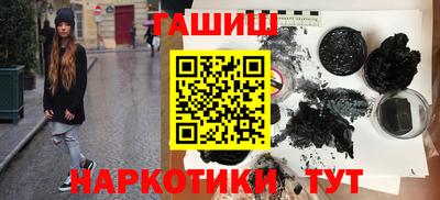 первитин Краснознаменск