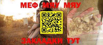 мескалин Краснодар