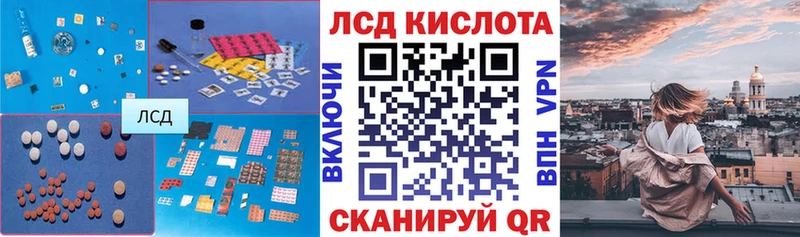 LSD-25 экстази ecstasy Протвино