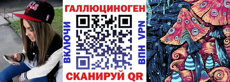 Псилоцибиновые грибы Magic Shrooms  darknet официальный сайт  Протвино 