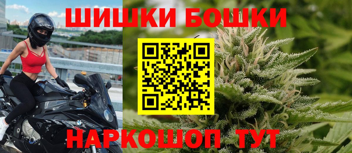 Канабис Bruce Banner Протвино